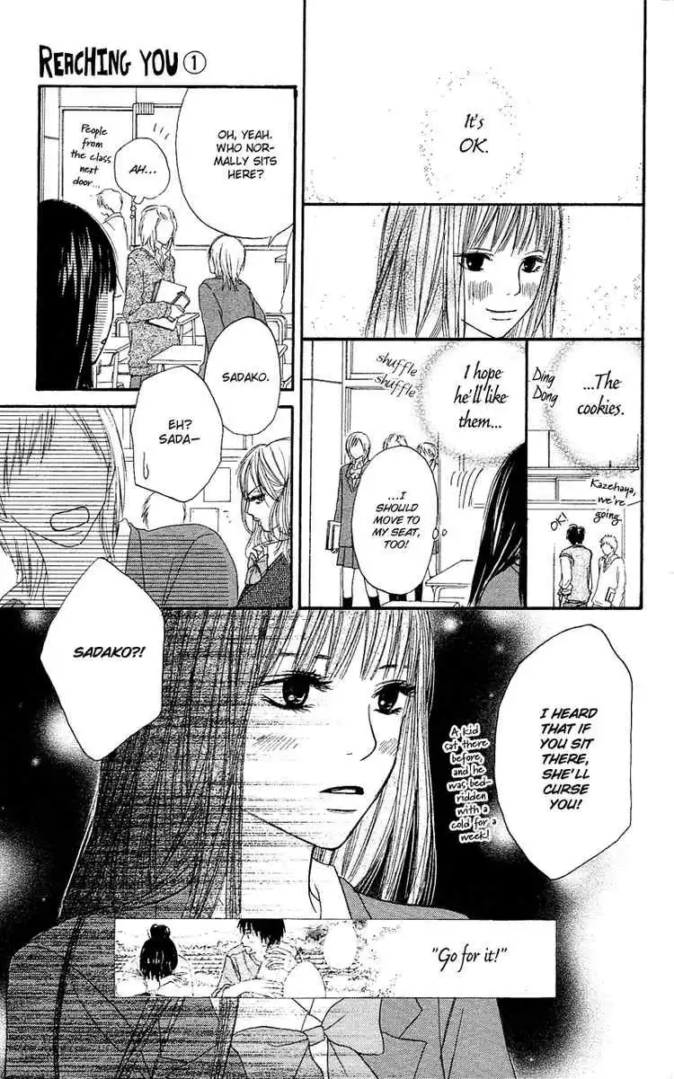 Kimi Ni Todoke Chapter 1 32